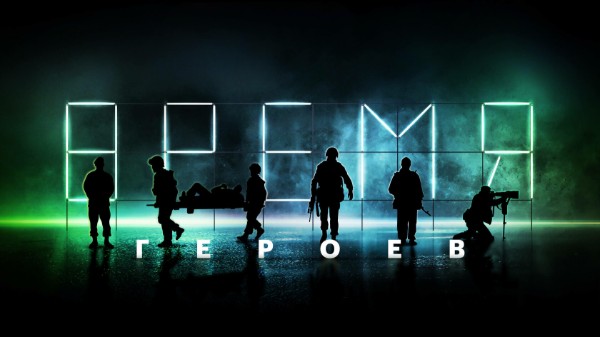 Международный фестиваль доккино «RT.Док: Время героев» в Иркутске