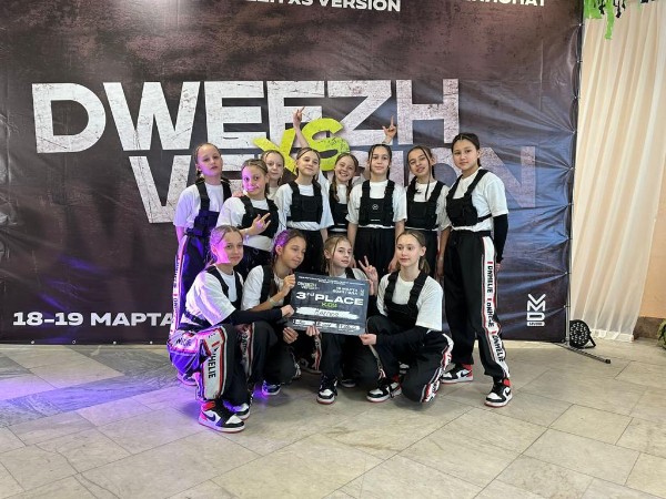 ПАО Сбербанк и Детский фонд организовали перелет танцевальной команды для участия в финале в Москве