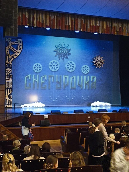 Дети из посёлка приёмных семей «Точка будущего» побывали на спектакле «Снегурочка» в Музыкальном театре им. Загурского