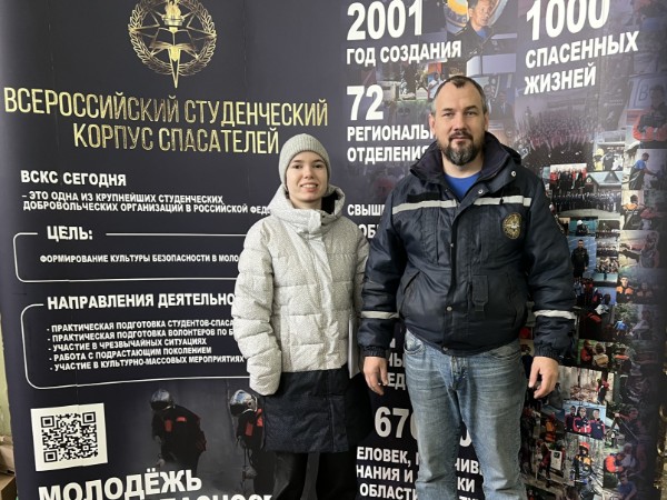 Детский фонд передал благотворительный груз Всероссийскому студенческому корпусу спасителей